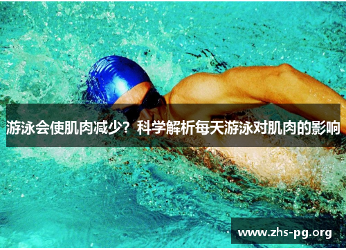 /uploads/images/20250614/you-yong-hui-shi-ji-rou-jian-shao-ke-xue-jie-xi-mei-tian-you-yong-dui-ji-rou-de-ying-xiang.webp
