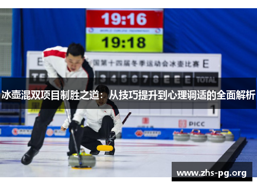 /uploads/images/20250811/bing-hu-hun-shuang-xiang-mu-zhi-sheng-zhi-dao-cong-ji-qiao-ti-sheng-dao-xin-li-tiao-shi-de-quan-mian-jie-xi.webp