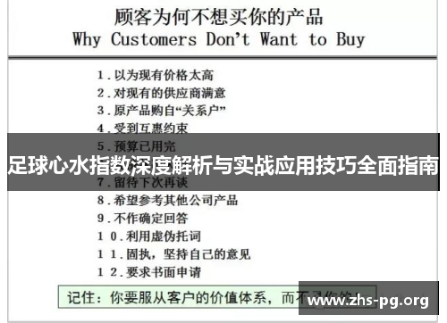 /uploads/images/20251022/zu-qiu-xin-shui-zhi-shu-shen-du-jie-xi-yu-shi-zhan-ying-yong-ji-qiao-quan-mian-zhi-nan.webp